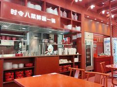 -喜家德虾仁水饺(景枫中心店)