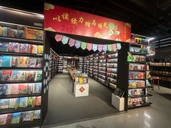 -PAGEONE(北京坊店)