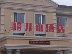 -帽儿山漂流