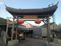 -东钱湖小普陀景区