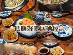 -熊藏居酒屋(kkone店)