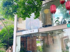 -云间粮仓