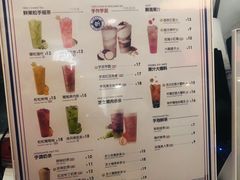 -鲜果时间·果蔬茶(赛格负二层店)