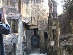 -铁山坪森林公园