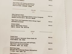 -王品牛排(上海仙霞店)