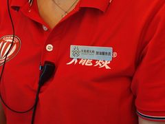 -大龙燚火锅(科华店)