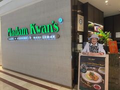-关夫人餐厅(KLCC阳光广场店)