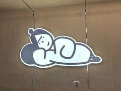 -下酒(华熙店)