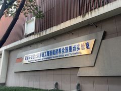 -西南交通大学(九里校区)