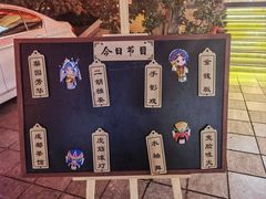 -顺兴老茶馆·精品川菜(世纪城店)
