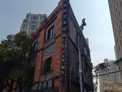 -八号桥艺术空间1908粮仓