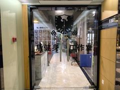 -AC健身·运动康复工作室(千灯湖店)