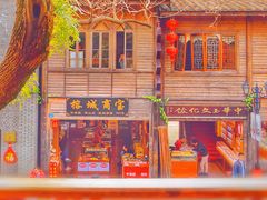 -星巴克(福州三坊七巷店)