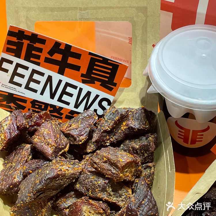 大连西安路小吃街里的这家牛肉干超好吃