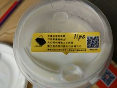 -尊宝比萨(杨美店)