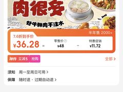 -阿当·小炒牛肉面(人广店)