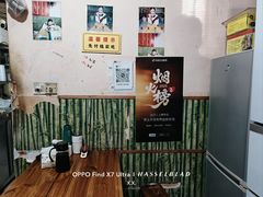 -笑云开汤包店(网巾市店)