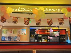 -新石器烤肉(南站店)