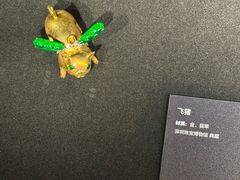 -深圳珠宝博物馆