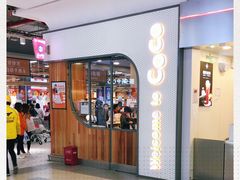 -CoCo都可(大润发中原店)