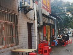 -小胡子祥彪烧烤(北湖总店)