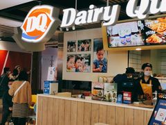 门面-DQ·蛋糕·冰淇淋(金桥店)