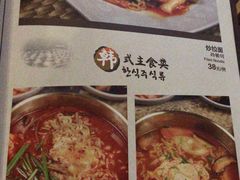 -纽斯桑拿会所(天山店)