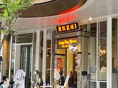 -黑胶星球(华发中城商都店)
