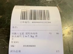 -美联众合动物医院(唯恩分院)