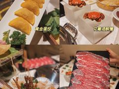 -汤城·料青山