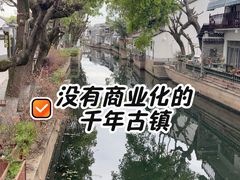 -练塘古镇