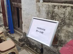 -文魁斋
