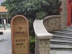 -思南书局(复兴中路店)