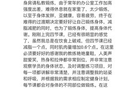 -VLines耀能运动Space&Flow(国贸店)