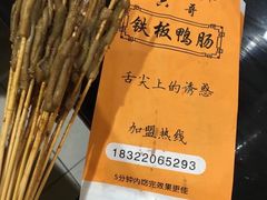 -新五爱道夜市