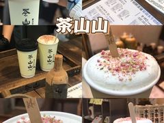 -寻味顺德·珍之宝酒楼(杏坛店)