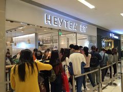 等位区-喜茶(佛山岭南站店)