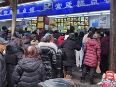 -宫廷糕点铺