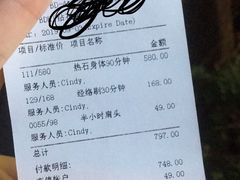-Dragonfly悠庭·按摩Spa(新乐路店)