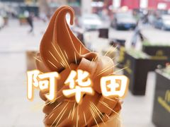 -麦当劳(宾水西道店)