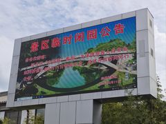-赵州桥景区