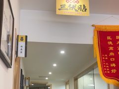 -庆德堂中医馆·小儿推拿(江北店)