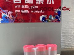 -鱼酷活鱼烤鱼(北美店)