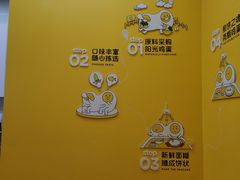 -2颗鸡蛋煎饼(北京路天河城店)