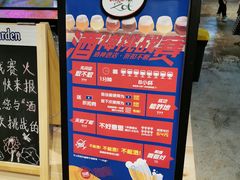-日进一片海.生腌海鲜火锅.宵夜烧烤(三里屯总店)