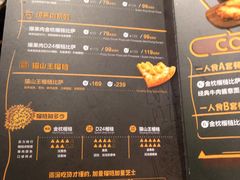 菜单-乐凯撒披萨(中心书城店)