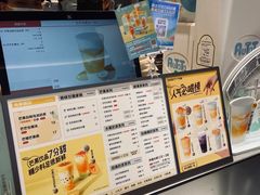 -7分甜(苏州中心店)