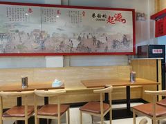 -日头火桂林米粉(兴坪古镇店)