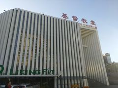 -海淀教堂教堂婚礼