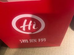 -海底捞火锅(金鼎广场店)